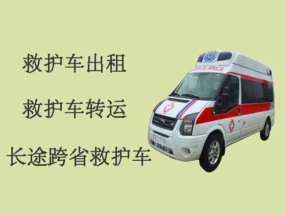 漳州私人长途救护车出租跨省